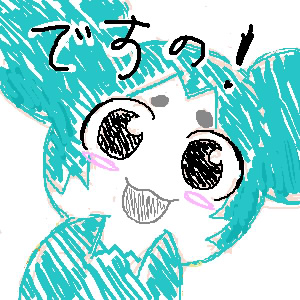 IMG_000170.jpg ( 60 KB ) with Shi-cyan applet