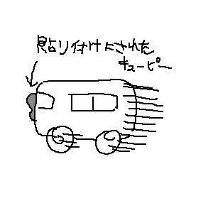 IMG_000178.jpg ( 20 KB ) with Shi-cyan applet