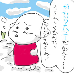 IMG_000281.jpg ( 20 KB )