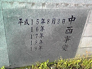 IMG_000296.jpg ( 28 KB )