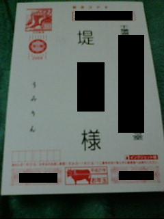 IMG_000328.jpg ( 9 KB )